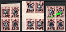 1922 40r on 15k RSFSR, Russia, Blocks of Four (Variety, Lithography, MNH)