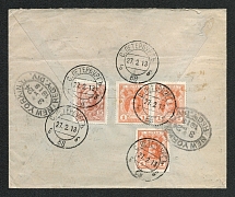 1913 Registered International Letter Franked with Anniversary Series Stamps in the Second Week After Publication, Envelope Mi. U51, Stamps Sc. 88, Sc. 89, Sc. 92, Sc. 95