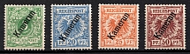 1897-99 Cameroon, German Colonies, Germany (Mi. 2, 4 - 6, Signed, CV $70)
