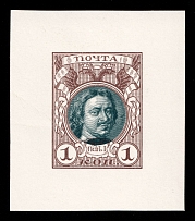 1913 1k Peter the Great, Romanov Tercentenary, Bi-colour die proof in brown purple and slate grey, printed on chalk surfaced thick paper