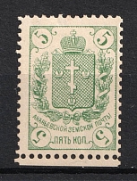 1896 5k Ananiev Zemstvo, Russia (Schmidt #11)