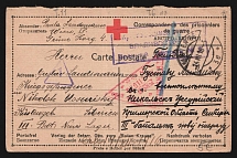 1916 Vladivostok Censorship, WWI Censored POW postcard from Austria to Nikolsk with violet boxed censor handstamp 'Military censor 7' and Vienna cs