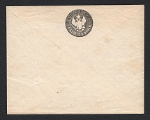 1861 Stamped Envelope of the Imperial Post, Overprint of the Return Address of Insurance Company 