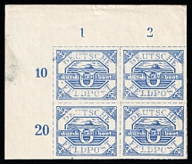 1945 Hela Submarine (U-Boot Hela), Military Mail Field Post Feldpost, Germany, Block of Four (Mi. 13 b, Corner Margin, Plate Numbers, Signed, CV $1,820)