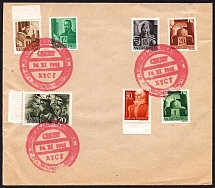 1944 (14 Nov) Carpatho-Ukraine, Cover from Khust franked with 10f, 12f, 18f, 20f 70f and 1p