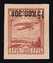 1924 15k on 1r Airmail, Soviet Union, USSR, Russia (Zag. 61 Ta, Zv. 62v, INVERTED Overprint, Certificate, CV $3,250, MNH)