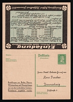 1924 (4 Apr) Weimar Republic, Germany, Postal Stationery Postcard from Braunschweig to Leipzig