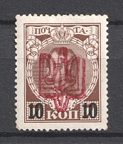 Kiev Ministerial Type A on Romanovs - 10 Kop, Ukraine Trident (Red Overprint, CV $50)