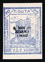 1942 70gr Chelm (Cholm), German Occupation of Ukraine, Provisional Issue, Germany (Signed Zirath BPP, CV $460)