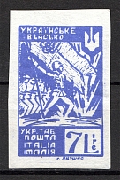 1947 Rimini Dispalced Persons Ukraine Camp Post 7 L (Probe, Proof, MNH)