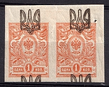 1918 1k Odessa Type 1, Ukrainian Tridents, Ukraine, Pair (Bulat 1071 b, SHIFTED Overprints, Print Error, CV $20)