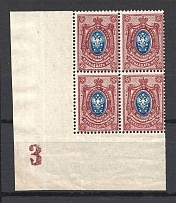 1908-17 Russia Empire Block of Four 15 Kop (Control Number `3`+Offset, CV $100, MNH)