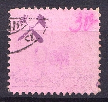 1945 30pf Grosraschen, Germany Local Post (Mi. 30, Canceled, CV $250)