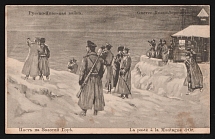 1905 Russia PPC postcard Russo-Japanese War painting Russian post on the Golden Mount Port-Arthur, unused