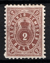 1893 2k Zadonsk Zemstvo, Russia (Schmidt #33)