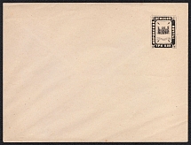 1880 Soroki Zemstvo 3k Postal Stationery Cover, Mint (Schmidt #1, CV $400)