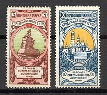 1904 Russia Charity Issue (Perf 13.5, CV $60, Full Set)