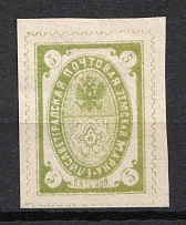1893 5k Yelisavetgrad Zemstvo, Russia (Schmidt #30, CV $50)