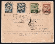 1926 Soviet Russia USSR Azerbaijan Baku Air Mail registered cover fr. 1924 Airplane Fokker F III 5k x 2, 10k and 15k to Tiflis Georgia