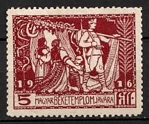 1916 5f Hungary, 'For the Hungarian Church of Peace'