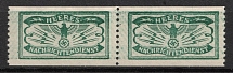 WWII Military Telegraph Stamps, Army Intelligence Service, Swastika, Nazi Germany, Pair (MNH)