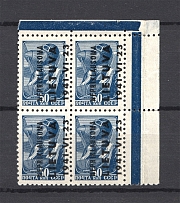 1941 Occupation of Lithuania Block of Four 30 Kop (Shifted Overprint, MNH)