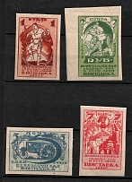 1923 Agricultural and Craftsmanship Exhibition, Soviet Union USSR (Full Set)