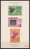 1950 Liberia, Souvenir Sheet, Airmail (Mi. Bl. 3, CV $30)