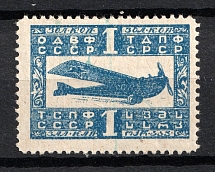 1k Nationwide Issue ODVF Air Fleet, Russia (Canceled)