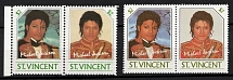 1985 St. Vincent, Pairs (Mi. 894 - 895, Different Color, MNH)