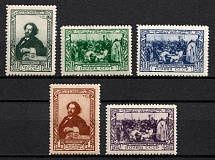 1944 100th Anniversary of the Birth of Repin, Soviet Union, USSR, Russia (Full Set, Perforated, MNH)