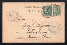 1901 (9 Dec) German Empire, German, Postcard from Oldenburg to Peterburg (Russian Empire)