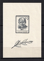 1957 Czechoslovakia (Souvenir Sheet, CV $10)