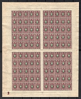 1908 35k Russian Empire, Full Sheet (Control Number '2', CV $180, MNH)