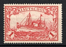 1901 1m Kiautschou, German Colonies, Kaiser’s Yacht, Germany (Mi. 14, CV $80)