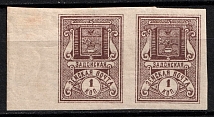1897 1k Zadonsk Zemstvo, Russia (Schmidt #55, Pair, CV $160)