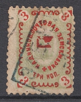 1893 3k Kadnikov Zemstvo, Russia (Schmidt #12, Canceled)