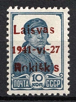 1941 10k Rokiskis, Occupation of Lithuania, Germany (Mi. 2 b I, CV $30, MNH)