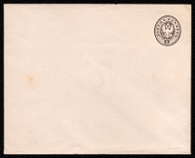 1875 8k Postal stationery stamped envelope, Russian Empire, Russia (SC ШК #29Б, 140 x 110 mm, 13th Issue)