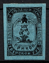 1894 3k Bezhetsk Zemstvo, Russia (Schmidt #24, Overinked)