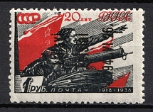 1941 1r Telsiai, Lithuania, German Occupation, Germany (Mi. 10 III, CV $260, MNH)