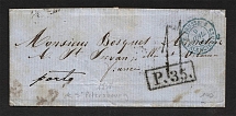 1858 Cover from St. Petersburg to St. Servan, France (Rhomboid Postmark, Dobin 3.08 - R4)