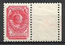 1939 USSR Definitive Issue 60 Kop (Pair with Unprinted Stamp)
