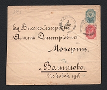 1892 Letter from St. Petersburg to Volyshevo, Pskov Province, Envelope Mi U34B (Franked Sc. 41)