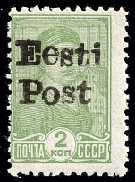 1941 2k Elva, German Occupation of Estonia, Germany (Mi. 2, Certificate, Signed, Rare, CV $260, MNH)