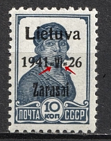 1941 10k Zarasai, German Occupation of Lithuania, Germany ('=' instead '-', Print Error, Mi. 2 II a, CV $30, MNH)