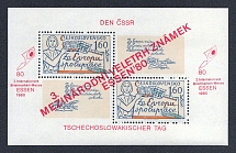 1980 Czechoslovakia, Souvenir Sheet (CV $40, MNH)