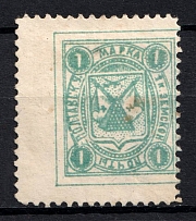 1912 1k Poltava Zemstvo, Russia (Schmidt #150, CV $80)