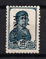 1941 10k Raseiniai, Occupation of Lithuania, Germany (Mi. 2 II, Type II, CV $40, MNH)