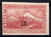 1922 15k on 5000r Armenia Revalued, Russia, Civil War (Mi. 165, Black Overprint, CV $160)